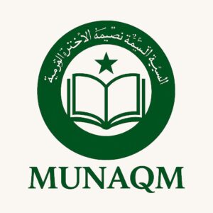 সাধারণ শিক্ষা বিভাগ